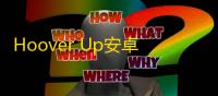 Hoover Up安卓版